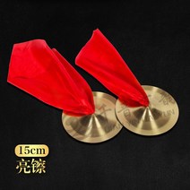 타악기 핑거 심벌즈 징 국악 악기 전통, 2-15CM
