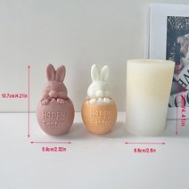 보도블럭 금형 벽돌 몰드 블럭바닥 부활절 토끼 양초 3 깨진 쉘 토끼 아로마 테라피 양초 만들기 점토 공예 홈 장식 실리콘벽돌틀 석고 담장 정원 연못, 하얀색