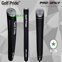 골프채 퍼팅 퍼터 그립 전용 그립 골프 퍼터 그립 PRO ONLY, 블랙(72CC)