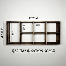 탁상겸용 틀 구궁격 체크 티펫홀더 다격 중국풍 용수납 수납물 차대 벽걸 전시걸이, T12-신형 태움 7 격