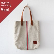 천시장 햄프린넨)보더스타일(5종) 스트라이프 패브릭원단, 그린+레드