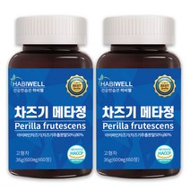 하비웰 차즈기 메타정 600mg X 60정, 2병