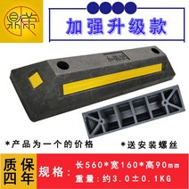 고무 주차기 스톱바 주차 방지턱 블럭 카 콘크리트용 주차장 스토퍼, 4.     블랙 일자형  (나사증정)