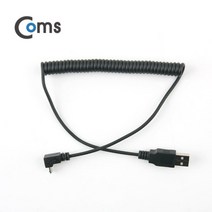AXNA485 USB 마이크로 5핀 스프링 상향 꺾임 케이블