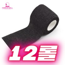 뮬러 스포츠 테이프 훅그립 크로스핏 자가접착 압박테이프 12p