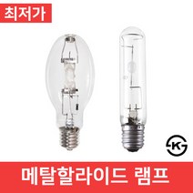 메탈할라이드램프 B형 T형 메탈램프 전구 100w 150w 175w 250w 400w 1000w 대모갈 소모갈, 13. T형-1000w (대모갈)
