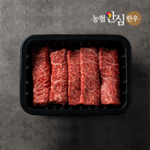 [동심푸드] 농협안심한우 1+ 1등급 구이용 살치살 (냉장) 300g 1개