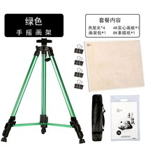 이젤삼각대 스케치 독서대 접이식 스탠드 매장안내판 주유소가격표, 그린+4열림판[스케치페이퍼+제비꼬리핀 4개]