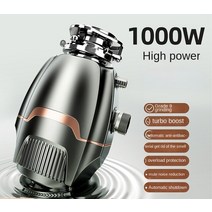 가정용 스마트 음식물 쓰레기 처리기 모터 주방 식품 분쇄기 습식 싱크 슈레더, Grey 1000W