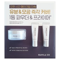 바닐라코 프라임 프라이머 파우더 세트