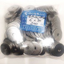평와샤(대와샤) 일반 철 스텐 육각직결피스 전용 6X30mm 봉지판매, 일반 철(천연색), 평와샤(대와샤)6X30