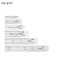 [SB] 에스비 국산 철직자-유광 SSRP-150 길이150mm 폭15mm 두께0.5mm