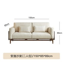 원목쇼파 소파 인테리어 북유럽 거실 패브릭 라운지 디자인 카페 빈티지 엔틱, 2인