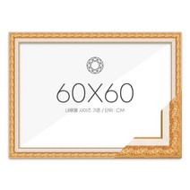 보석십자수 패브릭형 액자 60x60 고급형 매트골드, 단품