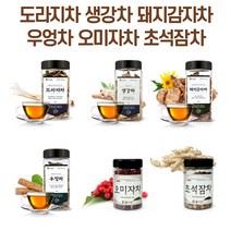 국내산 건강차 기획전 /도라지차 / 생강차 / 돼지감자차 / 우엉차 / 오미자차 / 초석잠차, 01. 도라지차 - M355E57DV01