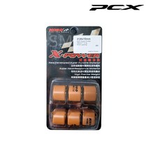 PCX 더뉴 코소 무브볼 웨이트롤러 12.5g 6개입 KOSO 18-20년
