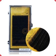 래쉬홀릭 실크모 속눈썹 속눈썹연장재료, 0.15 CC컬 13mm, 1개