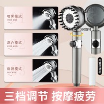 욕실 샤워 헤드기 수압 두피 지압 튼튼한 360도 회전 상승 화장실 헤드, 비엔티안 스프레이샤워기