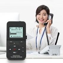 모든전화기 사용가능한 전화녹음기 2285시간 녹음 간편설치 유선 일반 키폰 인터넷 전화녹취 통화녹취기