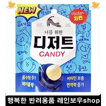 고양이사탕 밥안먹는애묘 수분보충 애완고양이 고양이길들이기 고양이먹이, 1개