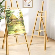 나무 이젤 학교 학원 수업용 전시용 원목 미술 그림