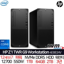 HP 워크스테이션 Z1 TWR G9 / 인텔i7 DDR5 64G 1TB+2TB FREEDOS UHD770 / 개발자용 디자이너용 건축용 방송용 영상편집용 VR용 컴퓨터, NVIDIA T1000 4G