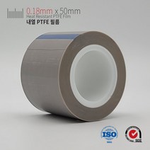 고온내열 마스킹 0.18T두께 13mm폭 부식방지 테프론테이프 필름타입, 0.18T x 50mm