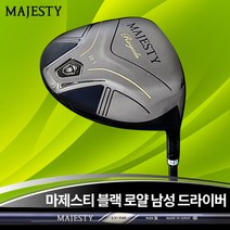 마루망 마제스티 로얄 블랙 에디션 남성용 드라이버 2021년, 45.5인치 LV-540 SR, 10.5도