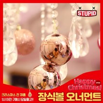 스투피드 크리스마스트리 장식볼 오너먼트 세트 모음, 41_트리 오너먼트 볼장식 6cm 16입 [로즈골드]