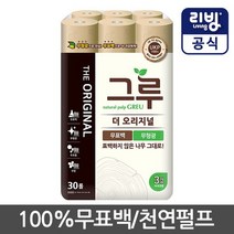 [삼정펄프] 그루 오리지널 무표백 화장지 30M 30롤, 그루오리지널_30롤, 상세설명 참조