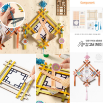 어린이집 추석 만들기 키트 어르신 복조리 MAU2203 단체미술 DIY 복조리만들기, 무늬복조리