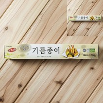 기름종이 30cmx10M 에프종이호일 에어프라이기름종이 삼겹살기름종이 업소용기름종이 종일호일 대용량종이호일