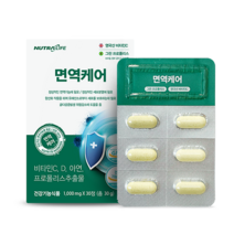 뉴트라라이프 면역케어, 30정, 1개, 30정