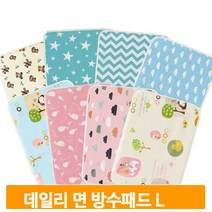 침대 방수 매트 L 유아 아기요 신생아 기저귀교환 바닥 베드 면 패드, 핑크구름