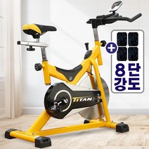 강력한 8단강도 마그네틱 스핀바이크 스피닝자전거 실내자전거, 옐로우스핀, 자가설치