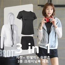 이프노스 여성 요가복 필라테스 바람막이 반팔 반바지 트레이닝복 운동복 세트