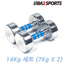 바투 일체형 고밀도 크롬 도금 아령 2개 세트 피트니스 홈트레이닝 / 2 Kg - 24Kg, 14kg