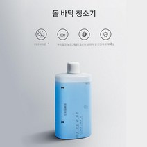80병 한정 로보락 울트라 다이애드 세정액 세재 1L 특수 플로어 클리너 Roborock 스위퍼, [호환품] 세정액 1병[80병 한정가격], 호환품 세정액 1병 80병 한정