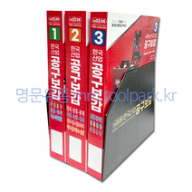 한국산업 공구카탈로그 공구책 공구보감 2023~2024최신판 공구사전, 1개