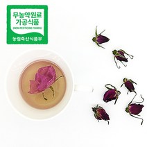 [웰굿] [무농약] 전남 여수 해당화 꽃차 5g(소), 상세 설명 참조