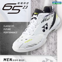 요넥스 배드민턴화 SHB-65Z3KME 65 Z3 남성용 모모타 켄토 에디션 WTG