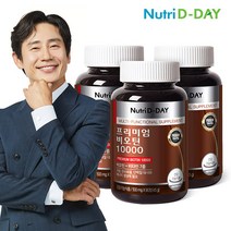 [뉴트리디데이] 프리미엄 비오틴 10000 90정 3병 (9개월분), 상세 설명 참조, 상세 설명 참조