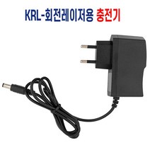 경계측량 회전 레이저레벨기 그린레이저레벨기 충전기 ssum*49788ea
