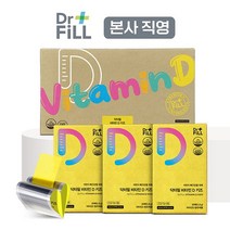 [닥터필] 비타민D 키즈 필름 어린이 뼈건강 레몬사과맛 (30매*3박스/총 90매), 단품, 단품