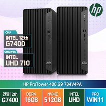 HP 프로타워 400 G9 734V4PA 펜티엄 G7400 FreeDOS 윈11홈 프로 사무용 데스크탑, G7400/램16G/SSD512GB, 윈도우11 프로