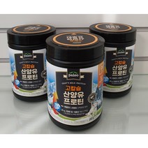 팔레오 고칼슘 산양유 프로틴 280g, 3개&보틀1개+스푼1개