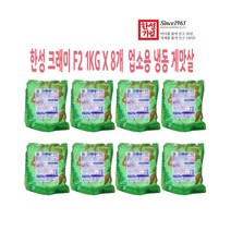 한성 크래미 F2 (냉동) 1kg 8개
