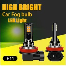 원격 시동 경보기 자동차 LED 신호등 안개 헤드 라이트 전구 H7 H11 6000K 아이스 블루 옐로우 레몬 그린, 04 pink_02 H7