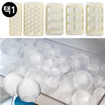 아이스 볼 각 얼음 메이커 트레이 틀 왕 원형 큐브 타원 모양 몰드 판 얼리기 위스키, 제품선택, 타원 3구