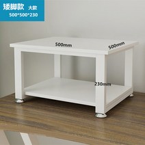 군것질거리 목업 얻다 프린터선반 냉장고를 가설 전자레인지 노균병 캐비닛 발받침, T17-빅댄디 낮은 틀 괜히 흰지팡이 충전금
